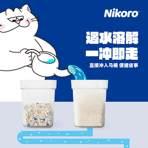 妮可露Nikoro混合猫砂 除臭豌豆纤维无尘速溶可冲厕6L（约2.5KG） 商品图2