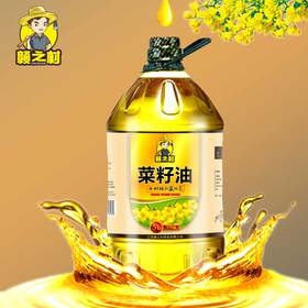 赣之村菜籽油 5L/桶（一级）