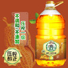 赣之村花生油5L/桶（一级） 商品缩略图3