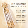 COCOCHI COSME AG抗糖水乳组合（小金水170ml+小金乳130ml）日本 商品缩略图1