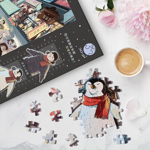 H2498 奇思妙想系列-麦伢-初雪奇妙物语-谜面图(客制) 商品图3