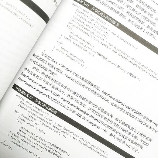 云原生技术中台：从分布式到云平台设计 云平台技术架构分布式协同中台架构 服务器治理算法运维监控容器编排 商品图3