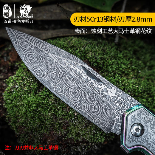 汉道变色龙折叠刀户外随身刀野外锋利防身刀 商品图2