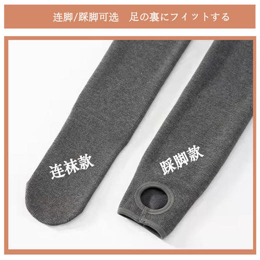 买一送一（49.9任选2件）日本羊脂绒连裤袜秋冬修身加绒加厚外穿高腰保暖踩脚连脚打底裤女 商品图3