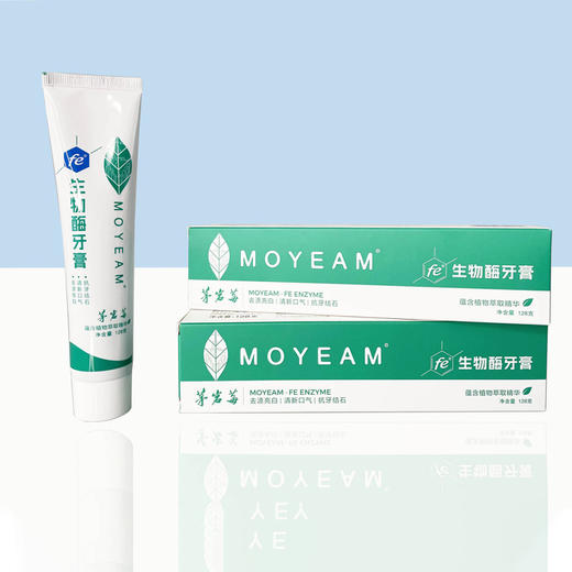 新款茅岩莓生物酶牙膏2支 商品图2