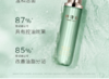 林清轩温和平衡洁面露150m 商品缩略图3