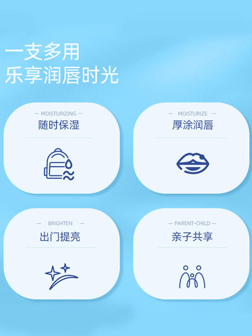 海龟爸爸儿童唇膏棒棒糖润唇膏3.5克 商品图2