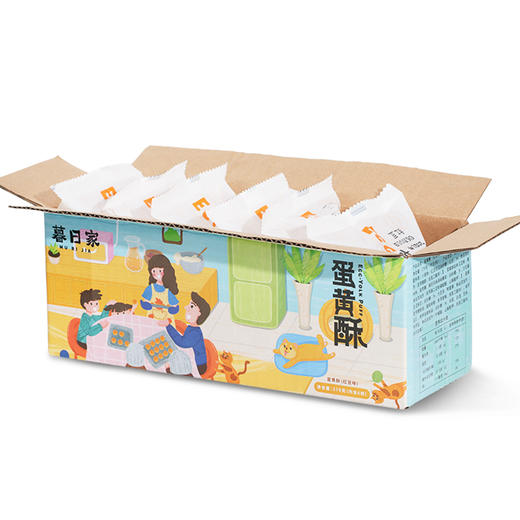 【暮日家蛋黄酥HD】45克*6枚/份(2份起默认合并为12枚/箱或18枚/箱发货)；薅羊毛啦赶紧抢~这个品质，这个价格，不下单，真心会亏了。  早餐、下午茶、宵夜统统都适配~ 商品图5