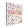 DK视觉大百科 英国DK公司 著 科普百科 商品缩略图0