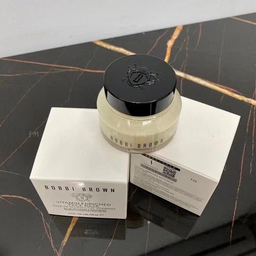 芭比布朗橘子面霜50ml!保湿+隔离+打底 商品图2