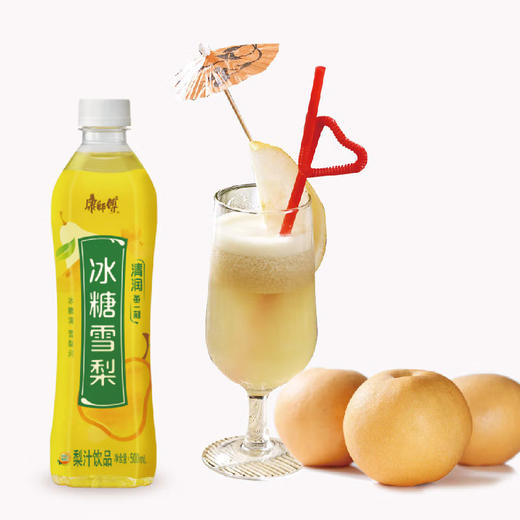 康师傅,冰糖雪梨梨汁饮品 【500ML】 康师傅(昆明) 商品图2