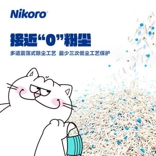 妮可露Nikoro混合猫砂 除臭豌豆纤维无尘速溶可冲厕6L（约2.5KG） 商品图3