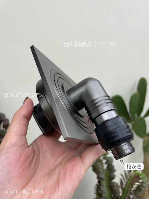 洗衣机地漏【远山定制】 商品图9