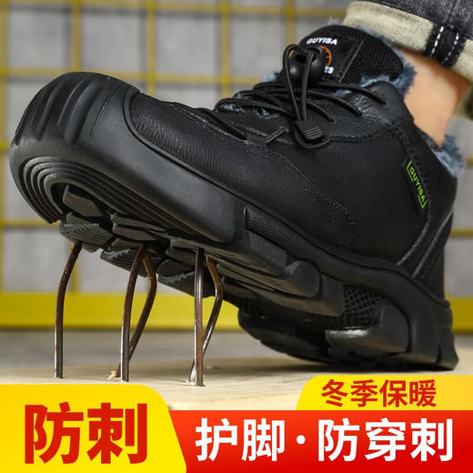 新品冬季加绒款劳保鞋男防砸防刺工作鞋安全鞋橡胶底钢包头耐磨 商品图4