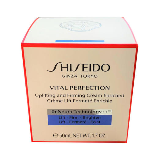 【保税直邮 福州海关】SHISEIDO 资生堂 悦薇智感紧塑焕白霜 滋润型/清爽型 50ml 商品图1