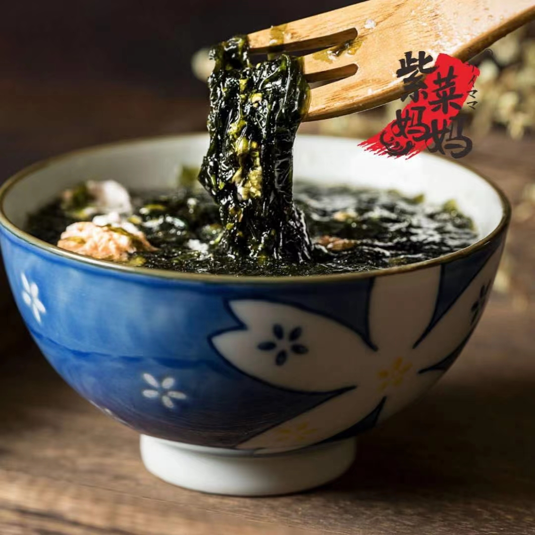 丨有机丨头茬紫菜 紫菜妈妈，中国紫菜之乡霞浦县