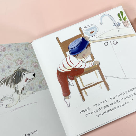 【阳光博客】我要长大：献给所有父母与孩子的成长指南 商品图7