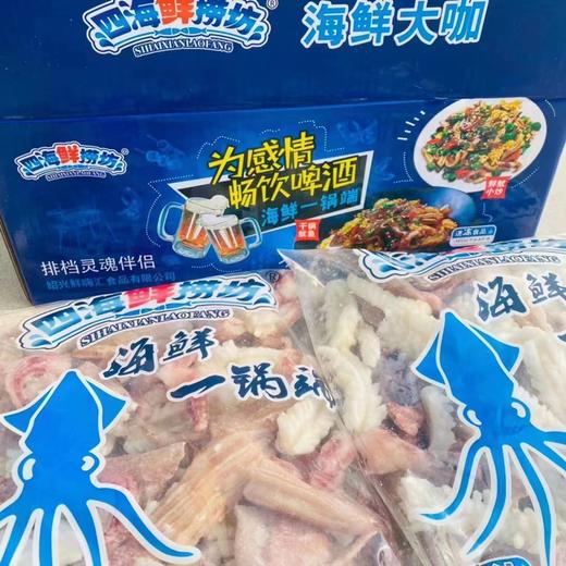 海鲜一锅端一袋（拼团） 商品图2