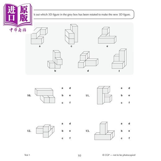 【中商原版】英国CGP原版 11+ CEM Non-Verbal Reasoning Bundle 小学非语言推理学练5册套装 全英私立中学入学考试 10-11岁 商品图3