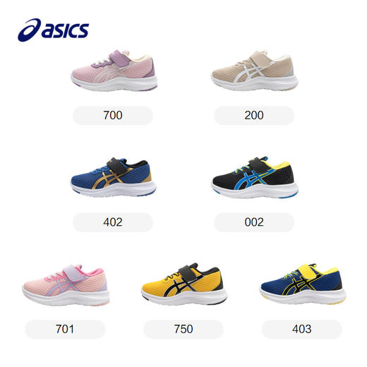 Asics/亚瑟士童鞋新品男女儿童体测训练运动鞋LAZERBEAM 30-38码 商品图3