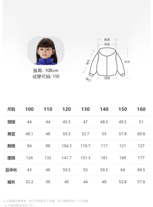 JNBY  22年冬款  连帽式短款羽绒服 1MAC10600 商品图1