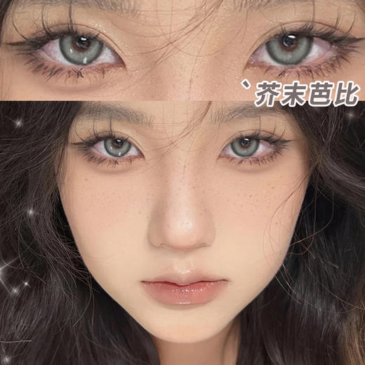 瞳趣星球半年抛非离子美瞳大直径混血芭比系列两片装 商品图5