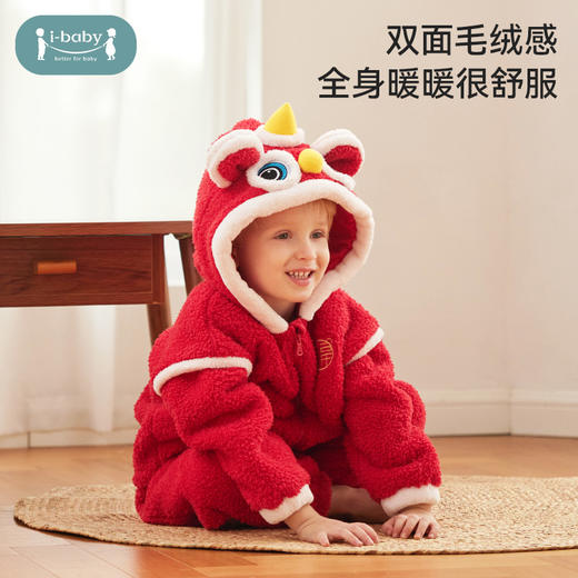 【qhxj】i-baby儿童恒温新风尚泰迪绒家居服 新春款外出卡通可爱造型睡衣套装 商品图4