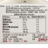 卡士活菌奶200ml*12支 商品缩略图4