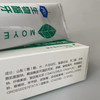 新款茅岩莓生物酶牙膏2支 商品缩略图5