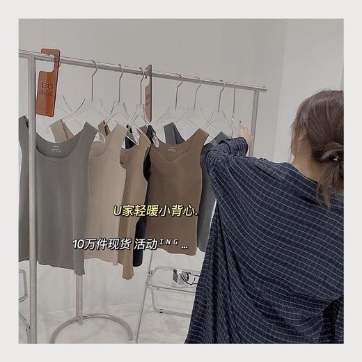 黛唯梵优惠欧阳娜娜同款2件装秋冬U家轻暖小背心德绒磨毛自热外穿打底保暖背心女 秋冬日系棉修身型蝴蝶结花边纯色吊带型森女打底棕色吊带 商品图1