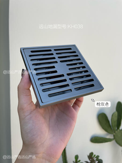 全铜瀑布地漏【远山定制】 商品图3