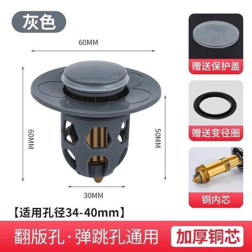 【春艺】洗面盆电镀下水器弹跳芯洗手脸盆池台盆铜芯按压式弹跳芯漏水塞子 商品图5