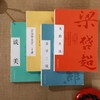 《美学四书》 (全4册）#美学#艺术#名家作品 #精选 商品缩略图4