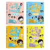 漫画小学生心理（全4册）6岁+ 80个故事 小学生成长道路上的心理漫画 商品缩略图6