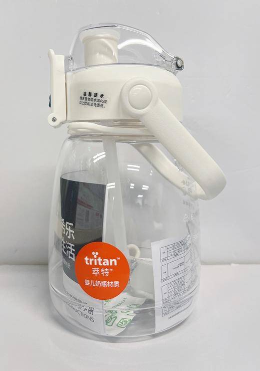 希乐圆呼呼背带吸管杯XL-2218（1） 商品图1