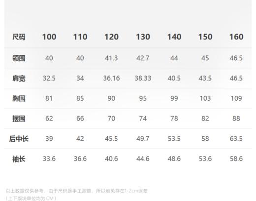 JNBY  22年冬款  无帽套头卫衣  1MA410240 商品图1