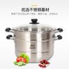 爱仕达不锈钢燃气灶电磁炉通用蒸馒头大二层蒸煮家用蒸锅ZS28C1Q 商品缩略图3