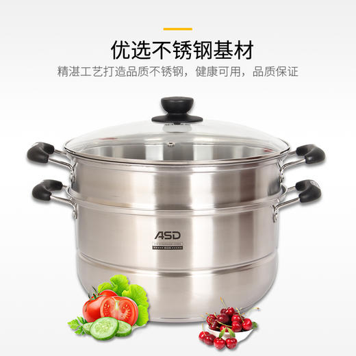 爱仕达不锈钢燃气灶电磁炉通用蒸馒头大二层蒸煮家用蒸锅ZS28C1Q 商品图3