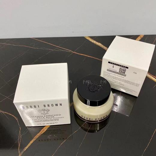 芭比布朗橘子面霜50ml!保湿+隔离+打底 商品图5