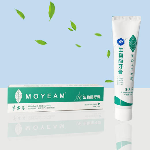 新款茅岩莓生物酶牙膏2支 商品图1