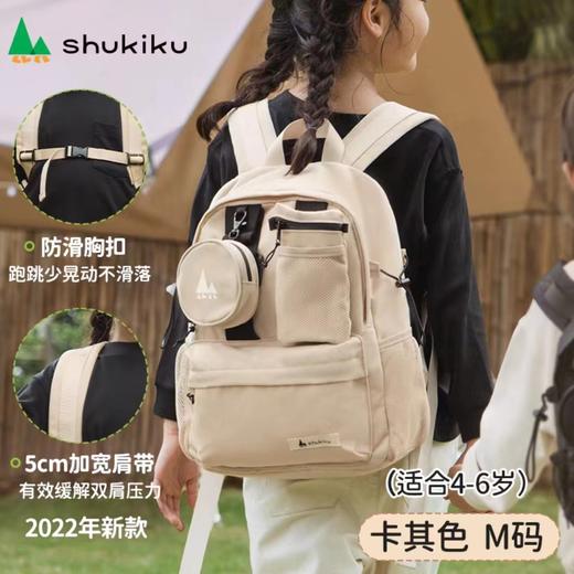 (包邮)shukiku新款休闲双肩背包(四种颜色） 商品图4