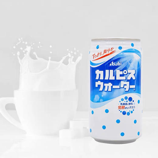 日本进口CALPIS原味可尔必思乳酸菌风味饮料发酵乳饮品350ml 商品图1