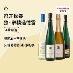 ⚡顶流德雷冯世开泰来袭！