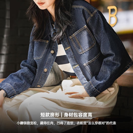 马登女装复古短款牛仔外套女设计感小众夹克小个子休闲上衣春新款 商品图2