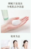 林清轩温和平衡洁面露150m 商品缩略图4