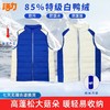 深圳南方科技大学（宝安学校）小学羽绒马甲85%白鸭绒背心保暖立领无袖（送校徽）（羽绒马甲均为整码） 商品缩略图0
