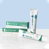 新款茅岩莓生物酶牙膏2支 商品缩略图0