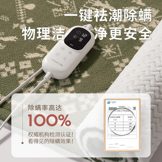 【已下架】forestlife 可水洗针织牛奶绒印花暖身毯 膝盖电热毯150*80cm[福利品] 商品图5