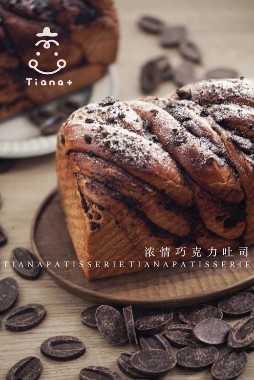 巧克力吐司 商品图2