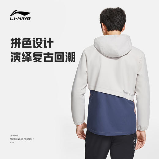 李宁2022新款风衣男士跑步系列冬季开衫长袖防风透湿连帽运动服 商品图2
